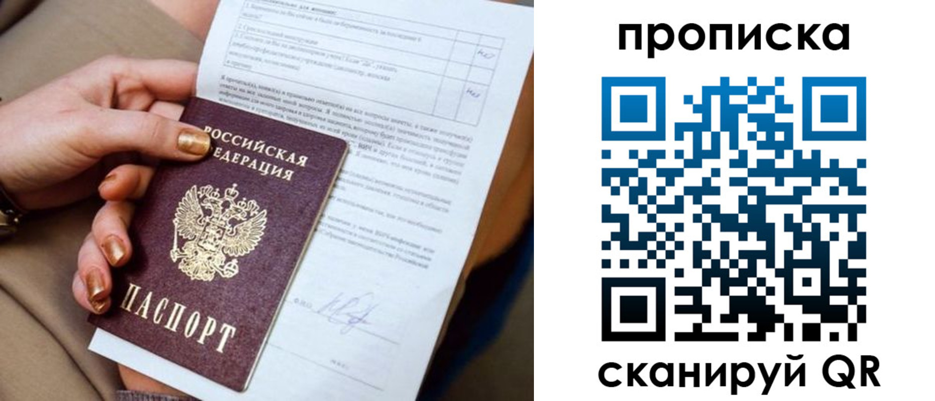 найти адрес прописки в Первоуральске
