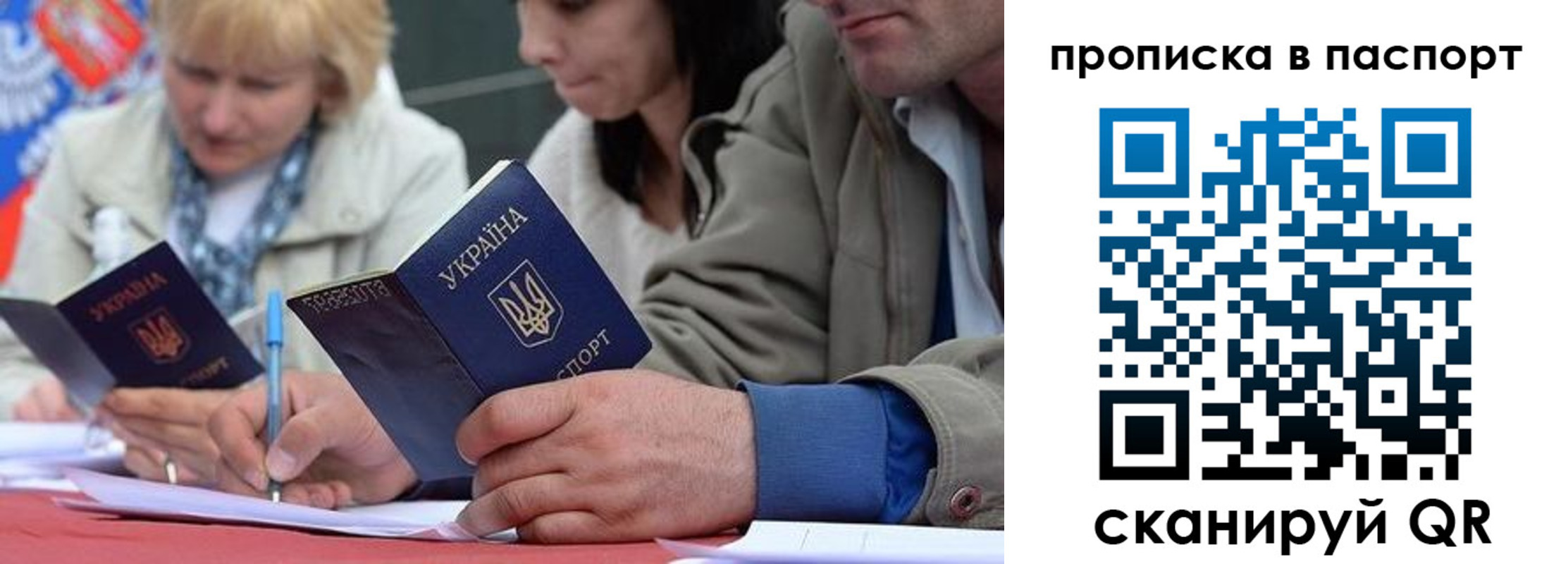 прописка штамп в Первоуральске