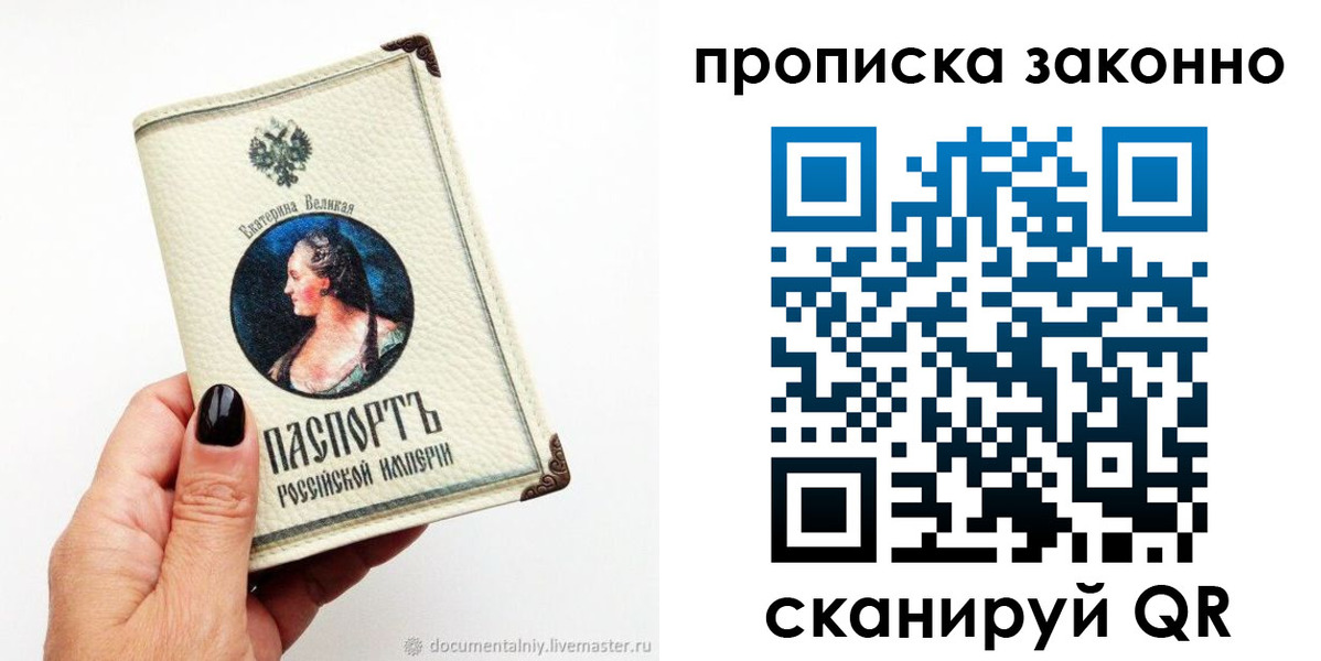 регистрация в Первоуральске