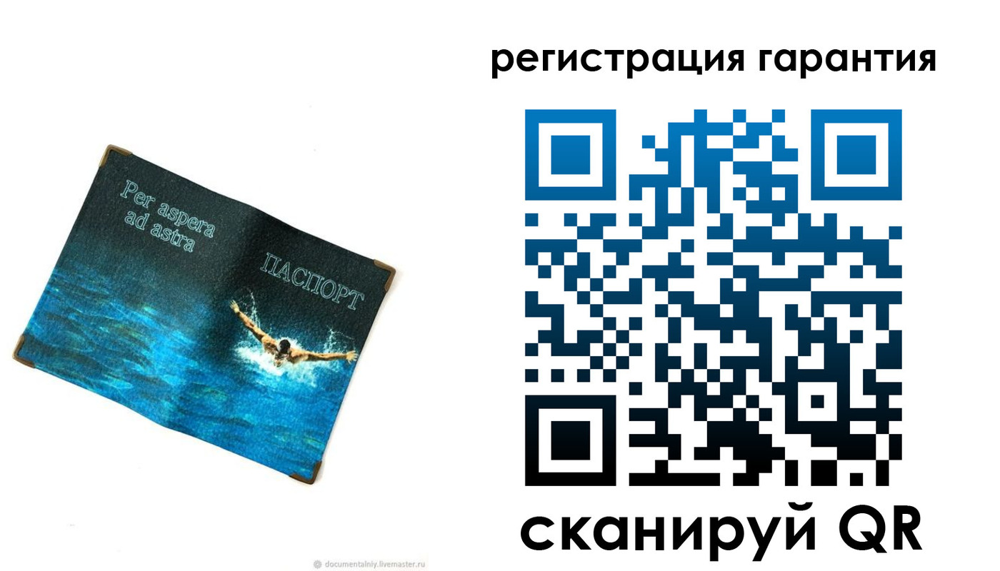временная регистрация в Первоуральске