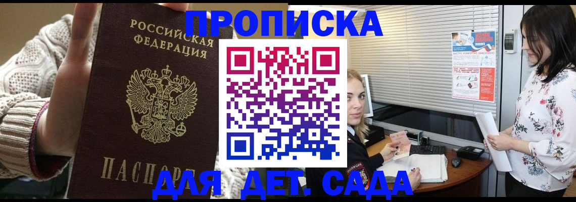 пропишу в квартире в Первоуральске